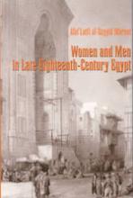 Marsot - cover image